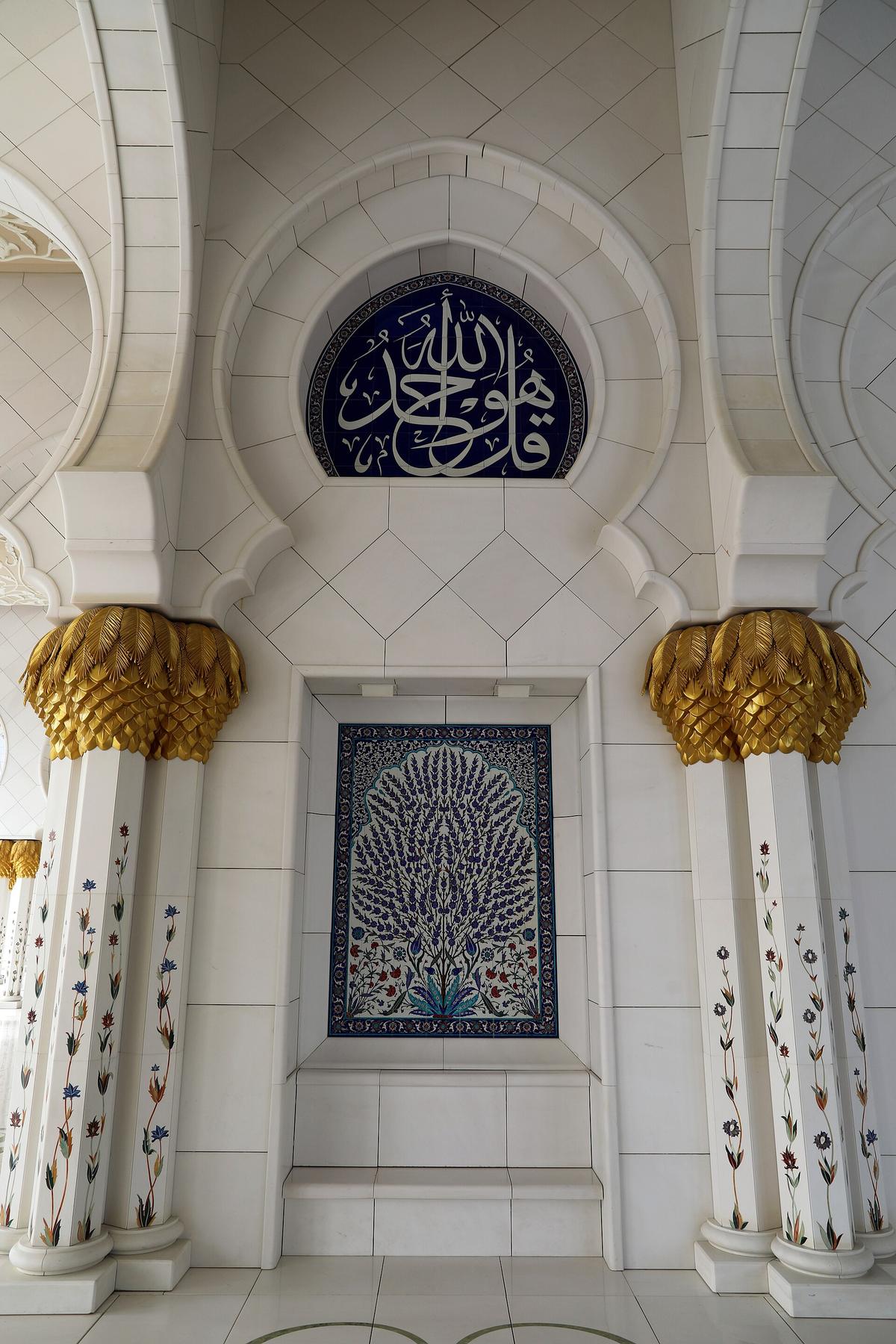 Sheikh Zayed Mosque Abu Dhabi