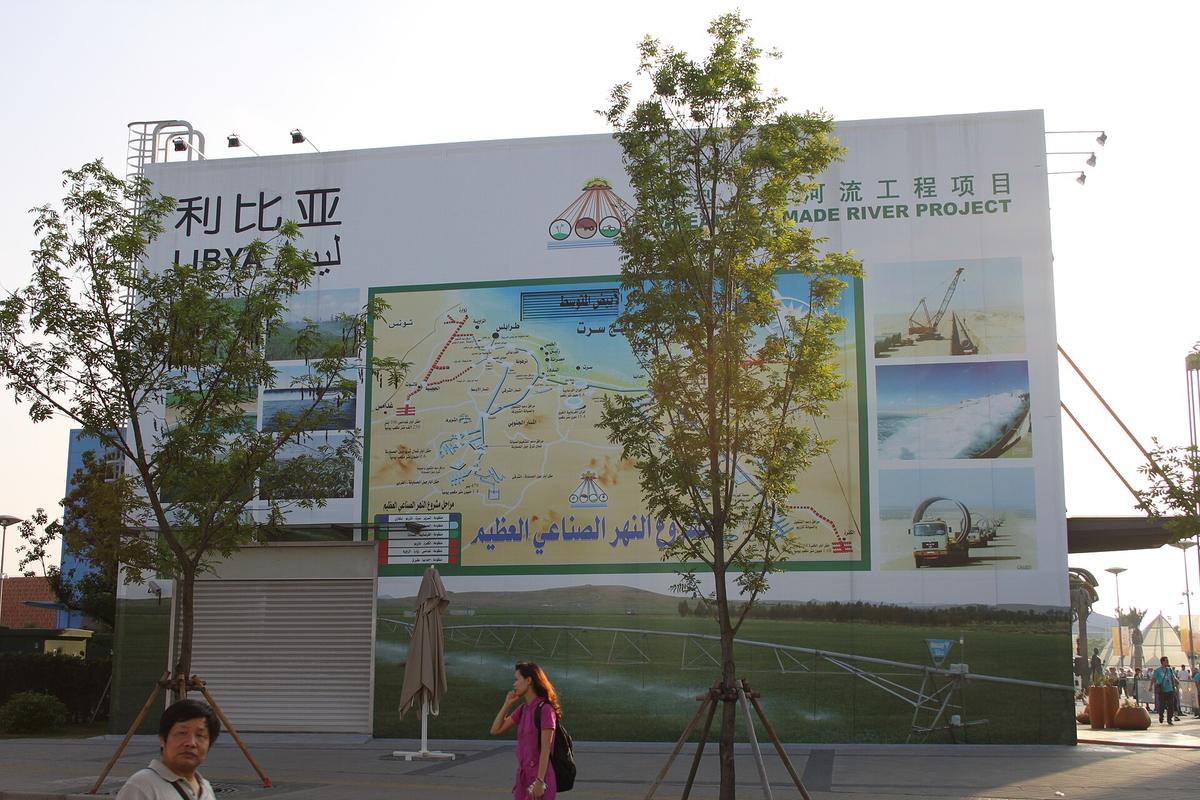 Libya street