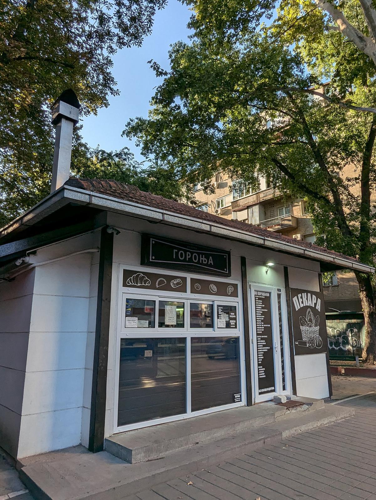 Serbian bakery