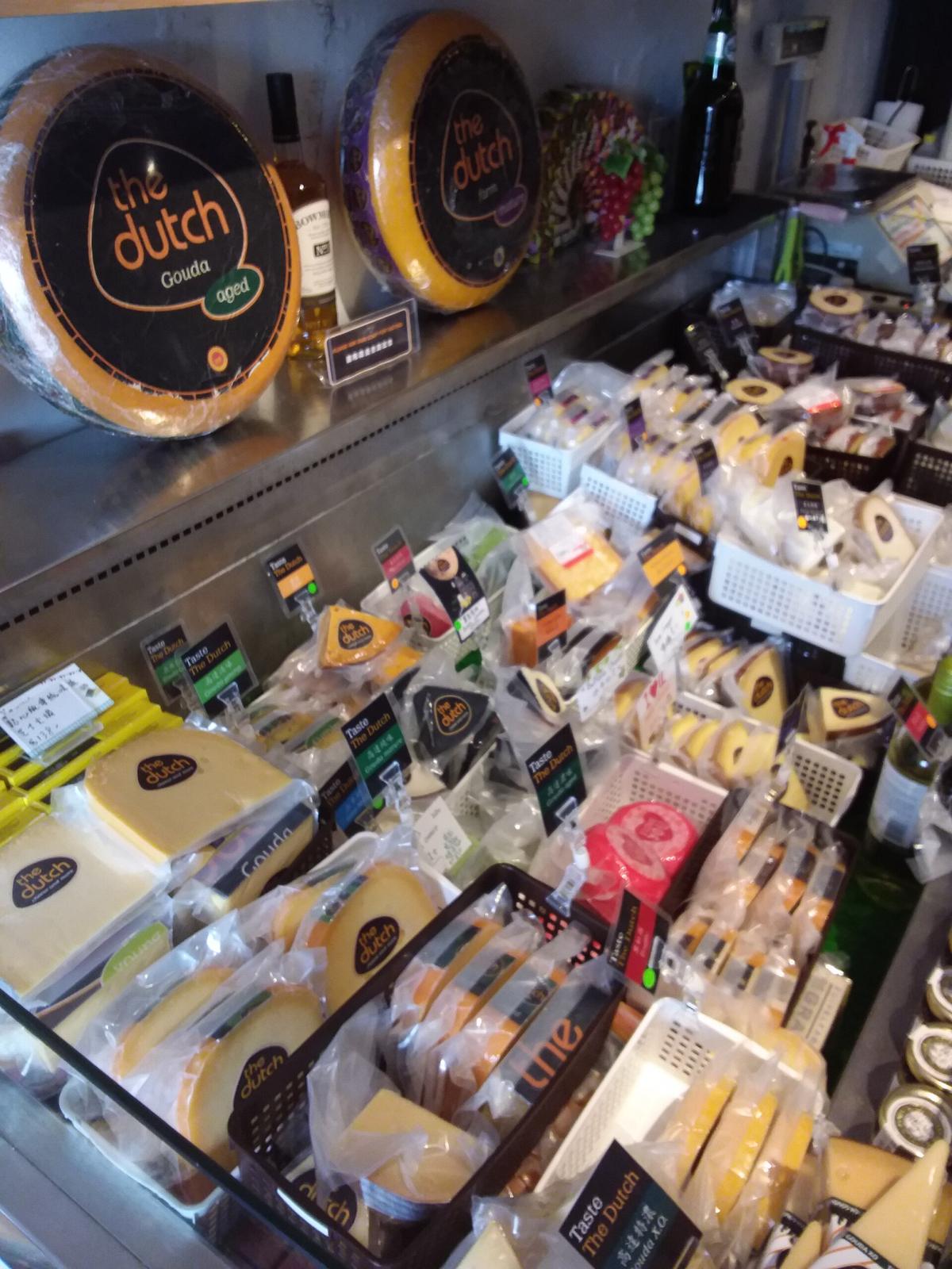 Dutch street food