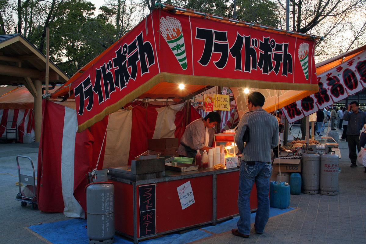 Japan street food stall