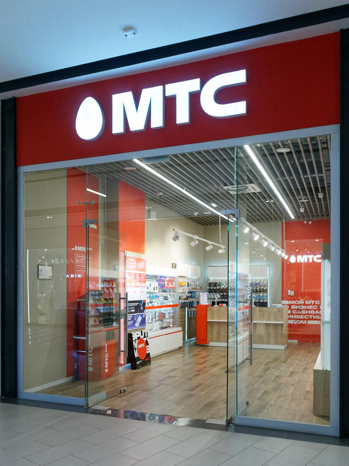 mobile phone shop Moscow