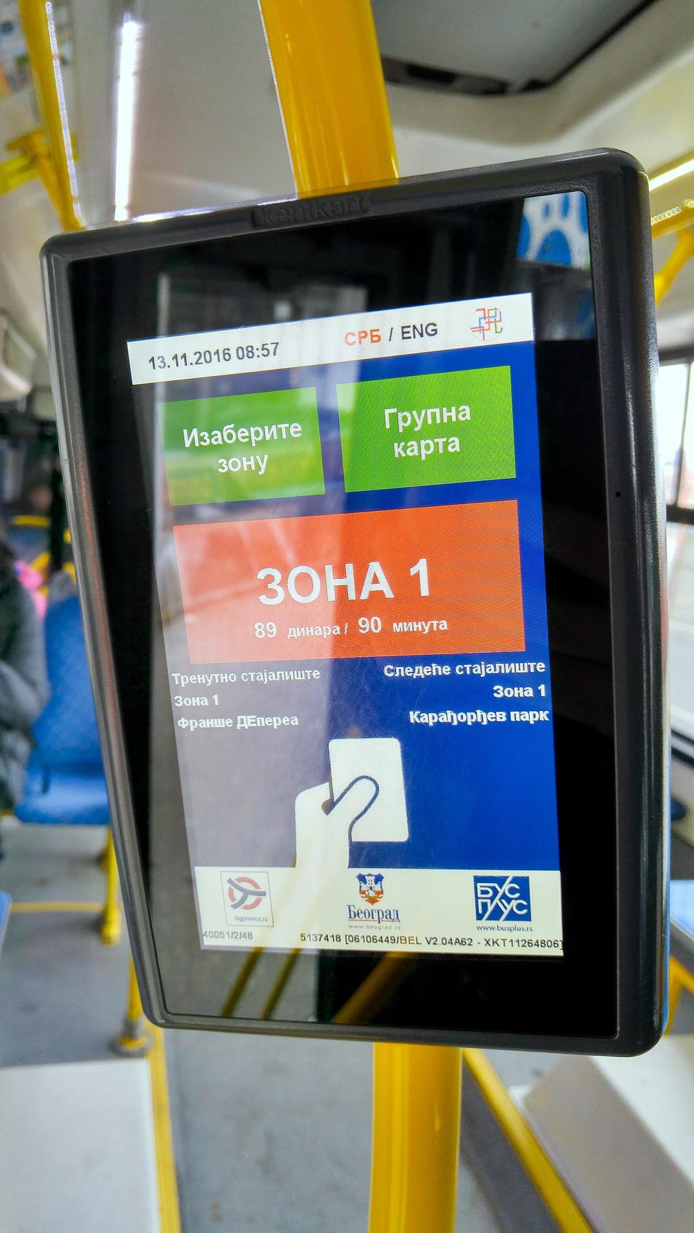 Belgrade bus station