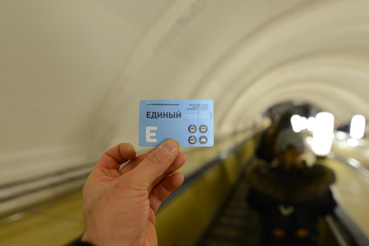 Moscow metro station ornate