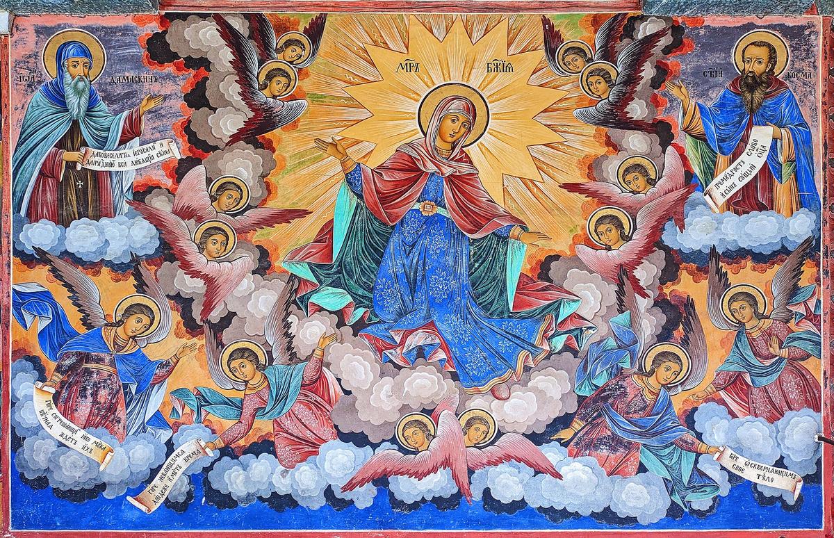 Rila Monastery Bulgaria