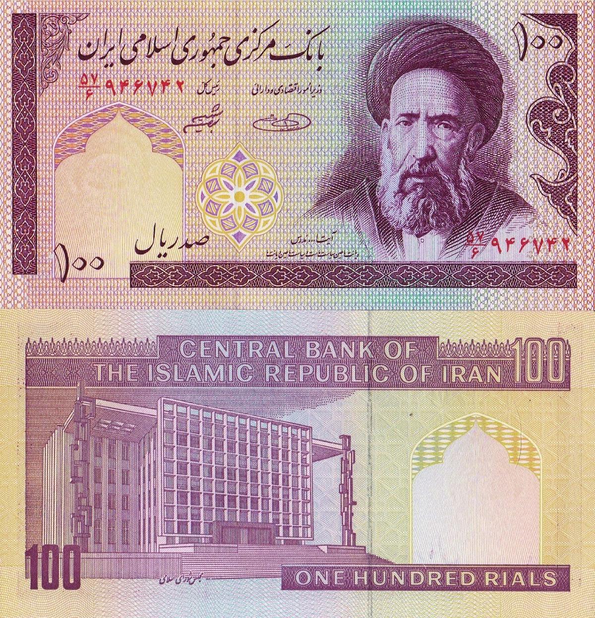 Iran banknotes currency