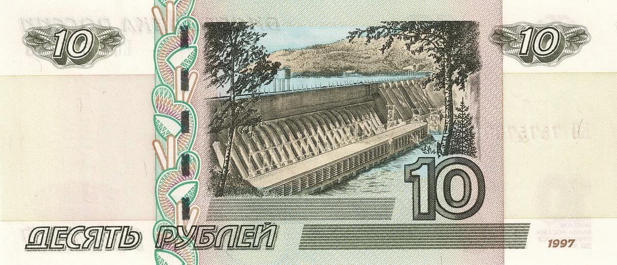 Russian ruble banknotes