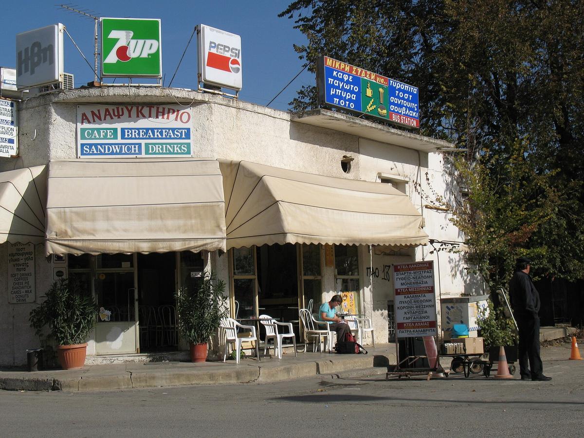 Tripoli cafe