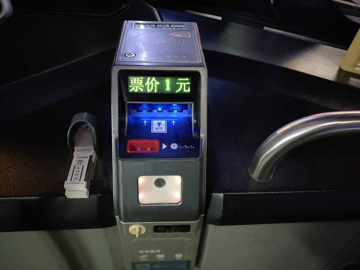 QR code payment China