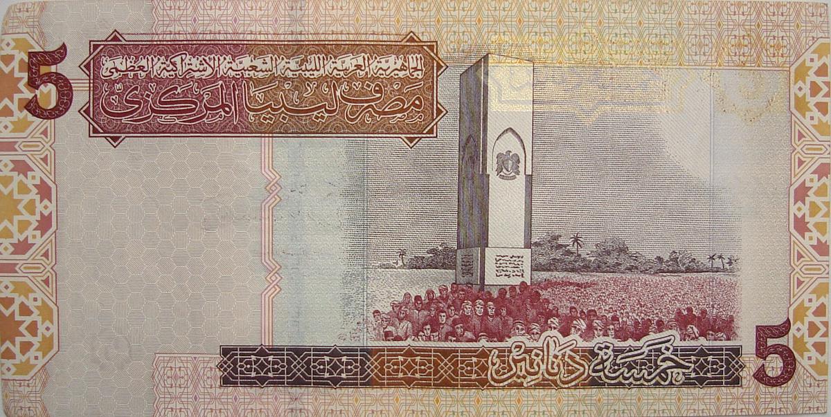 Libya banknotes currency