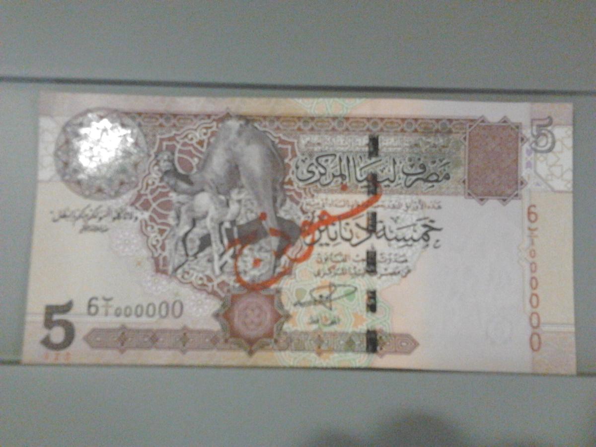 Libya banknotes currency
