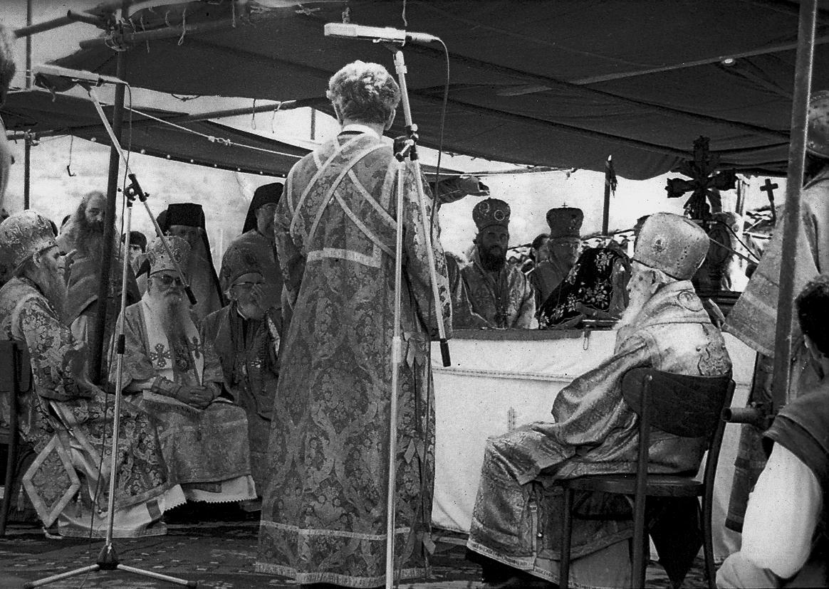 Serbian Orthodox church celebration