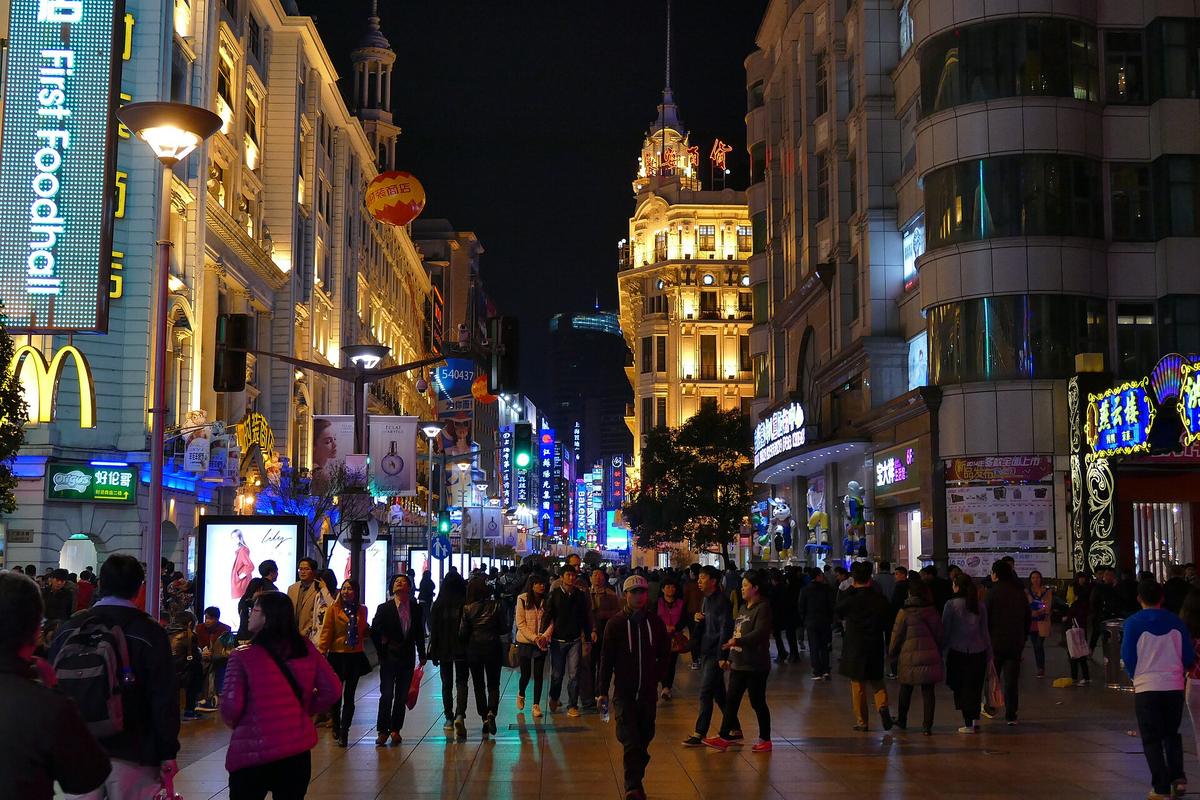 Shanghai pedestrian street