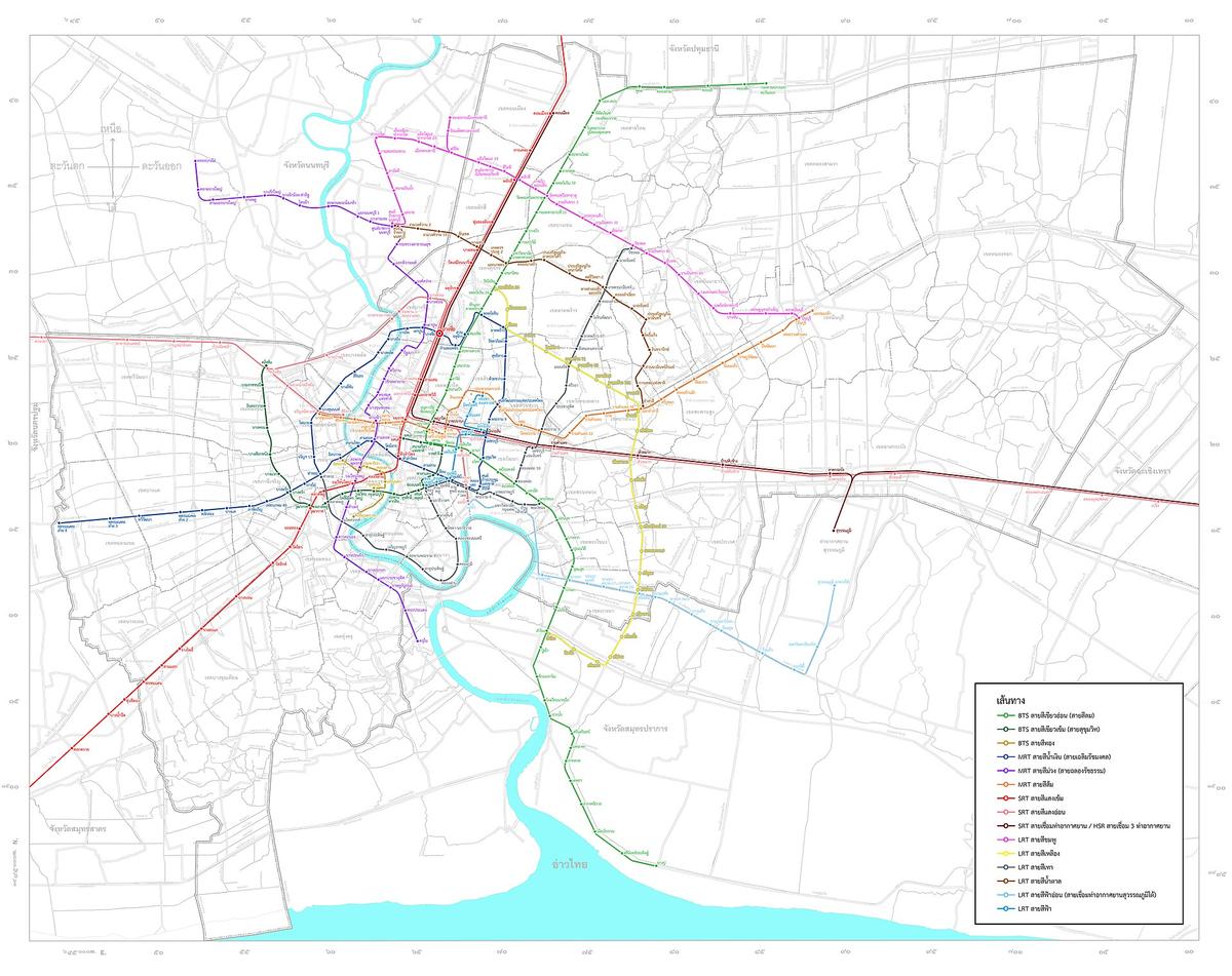 Bangkok public transport station