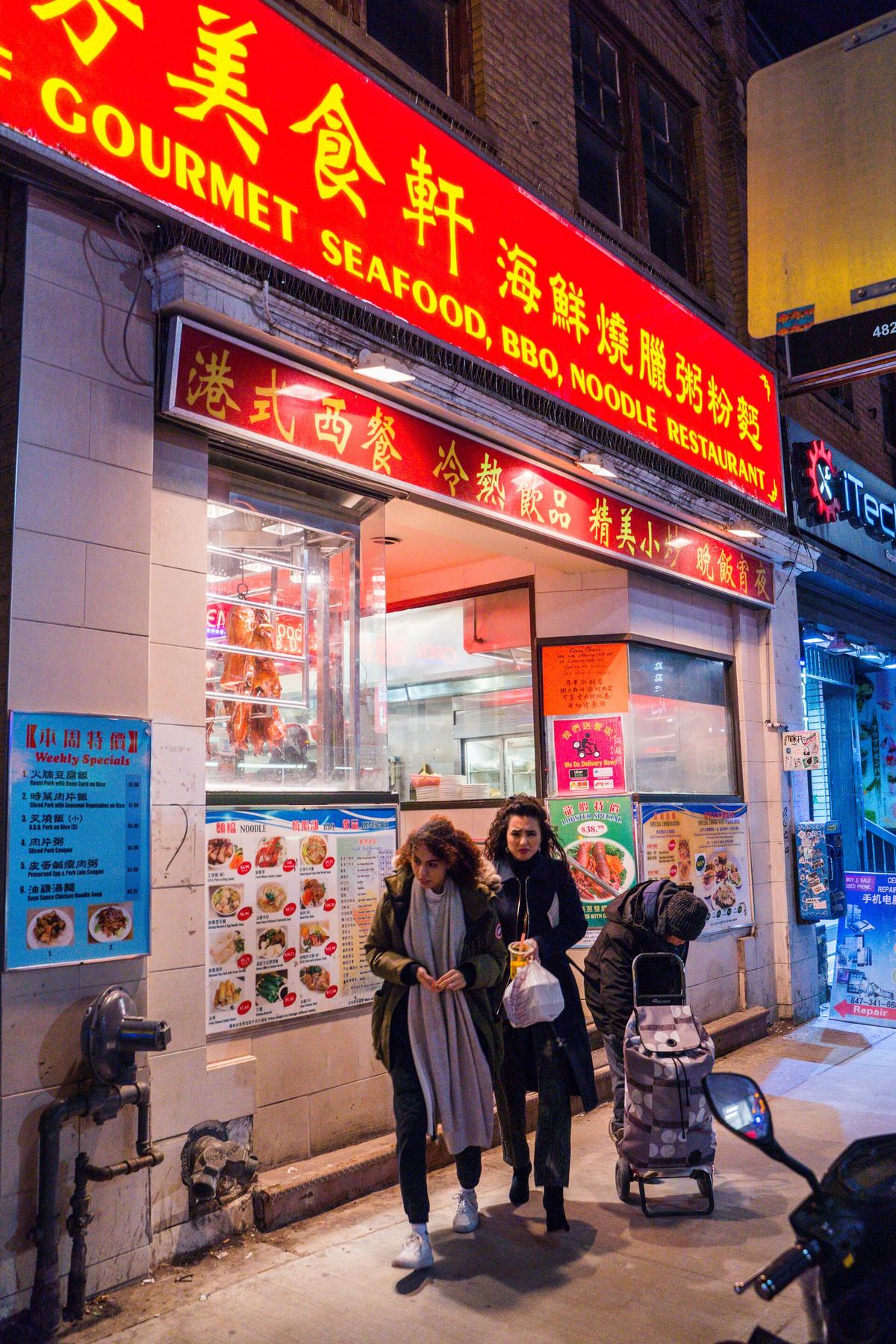 Toronto Chinatown restaurant