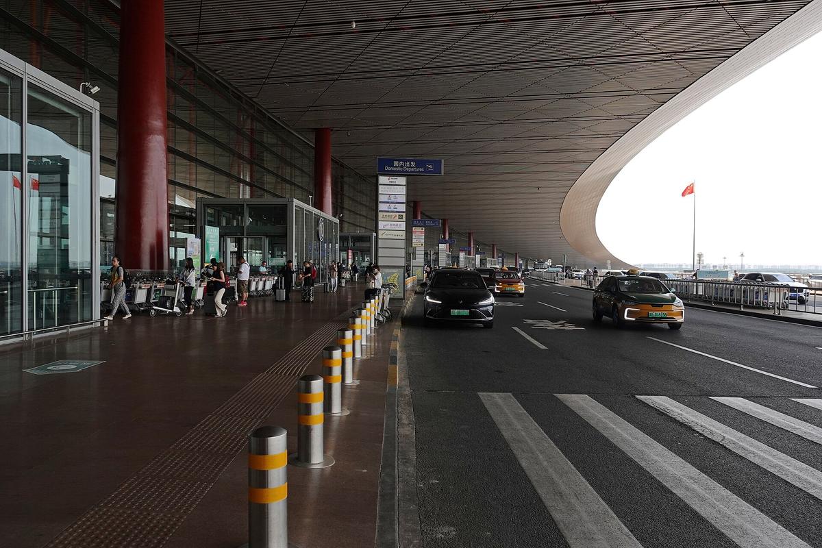 Beijing Capital airport terminal