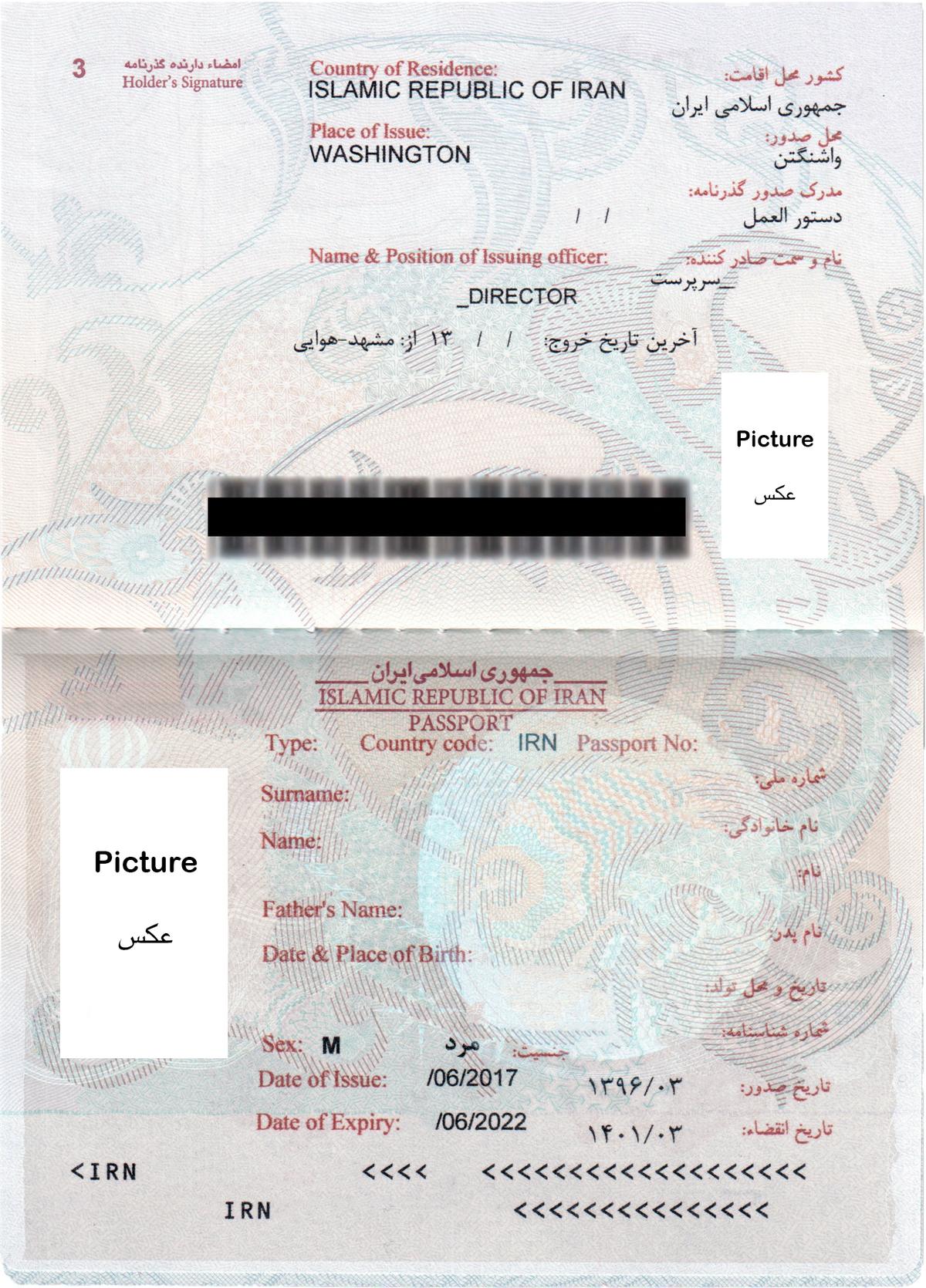 Iran passport